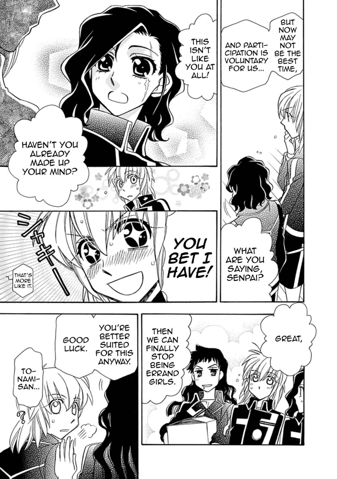 Page 23 Chapter 109 Hayate x Blade