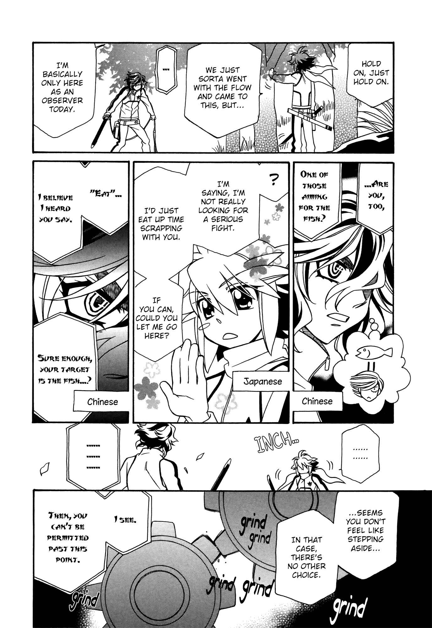 Page 6 Chapter 66 Hayate x Blade