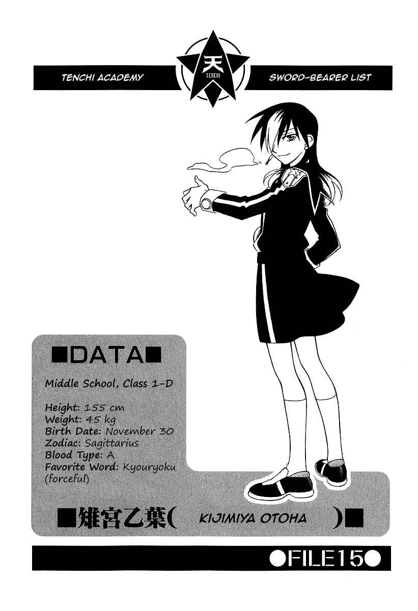 Page 1 Chapter 24 Hayate x Blade