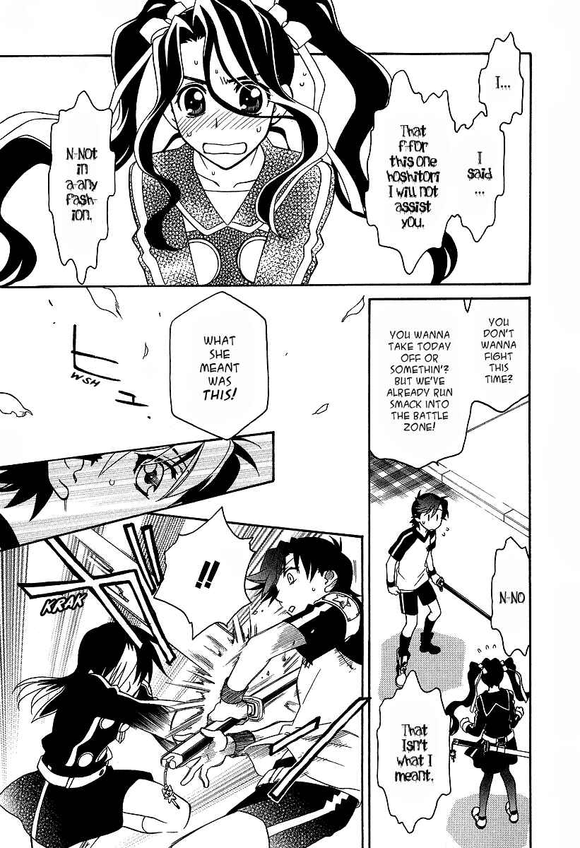 Page 20 Chapter 24 Hayate x Blade