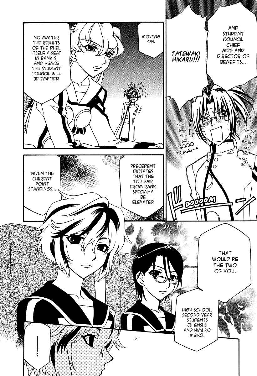 Page 7 Chapter 24 Hayate x Blade