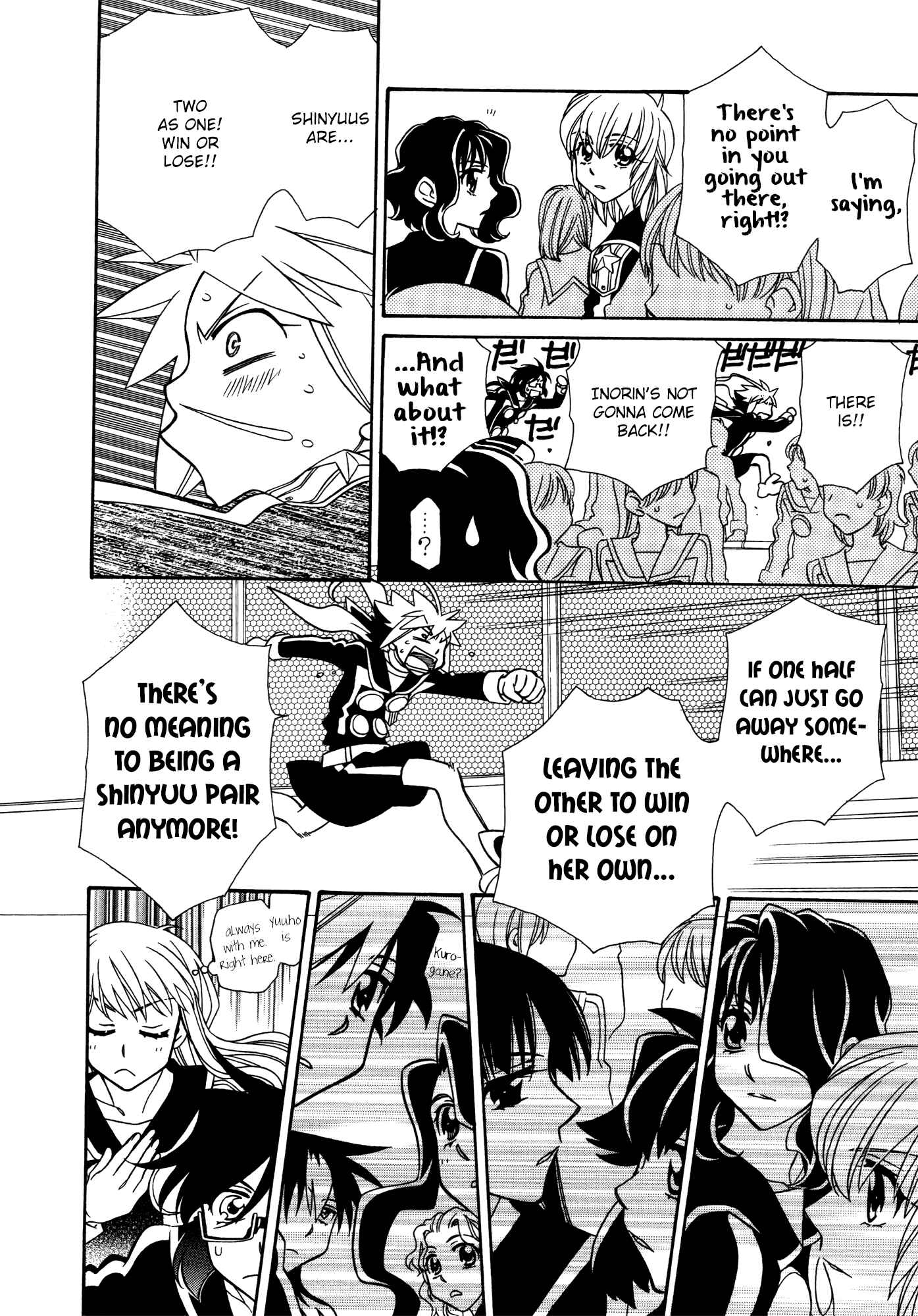 Page 24 Chapter 80 Hayate x Blade