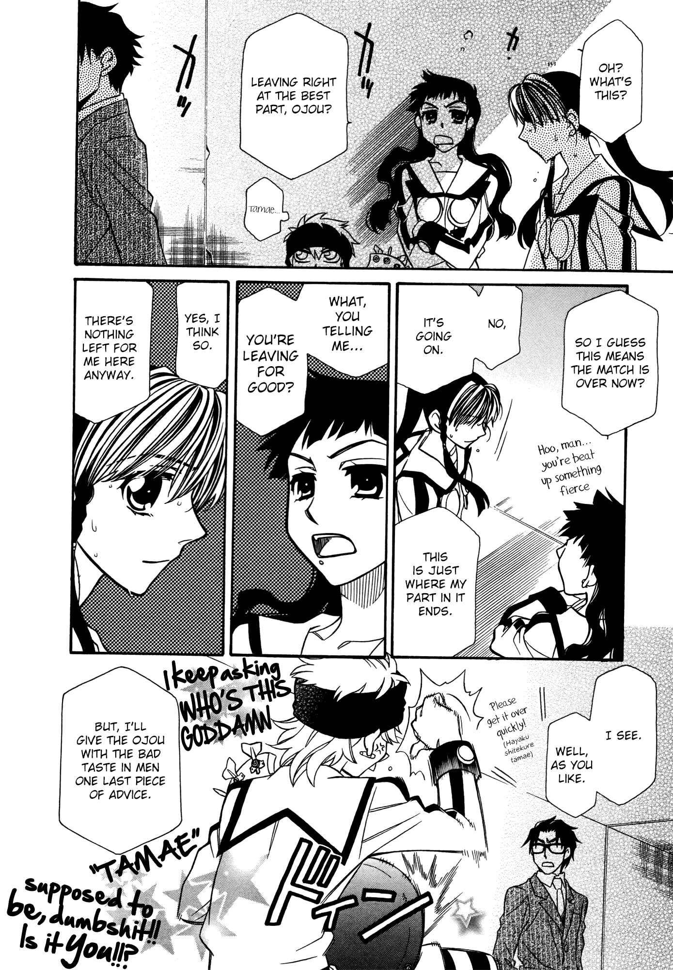 Page 26 Chapter 80 Hayate x Blade