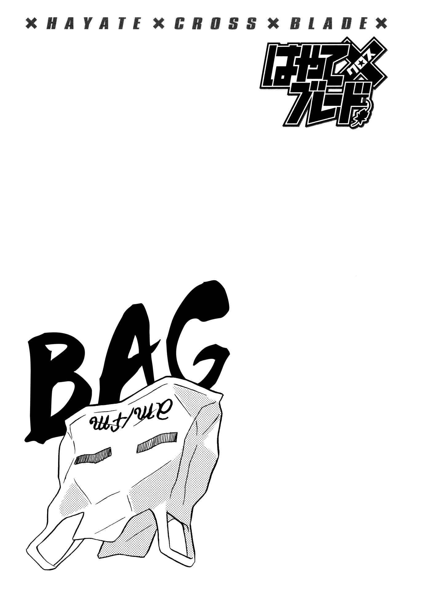 Page 30 Chapter 83 Hayate x Blade
