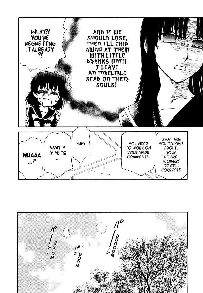 Page 19 Chapter 12 Hayate x Blade
