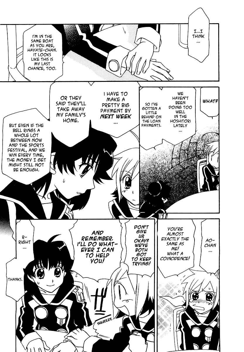 Page 8 Chapter 12 Hayate x Blade