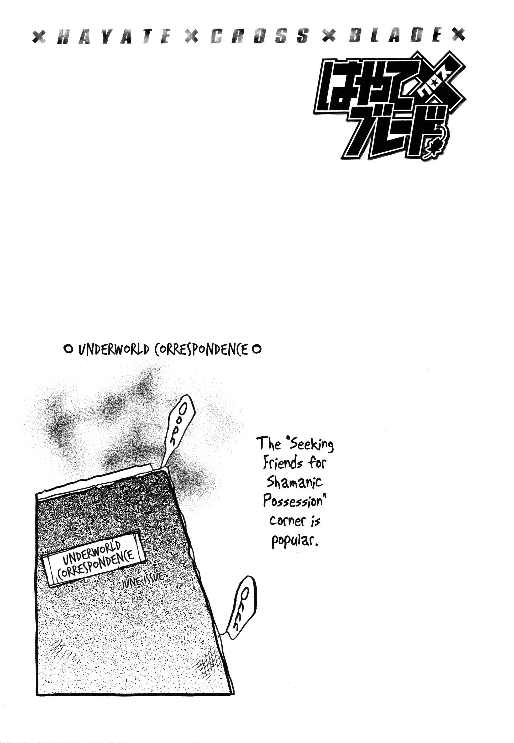 Page 30 Chapter 92 Hayate x Blade