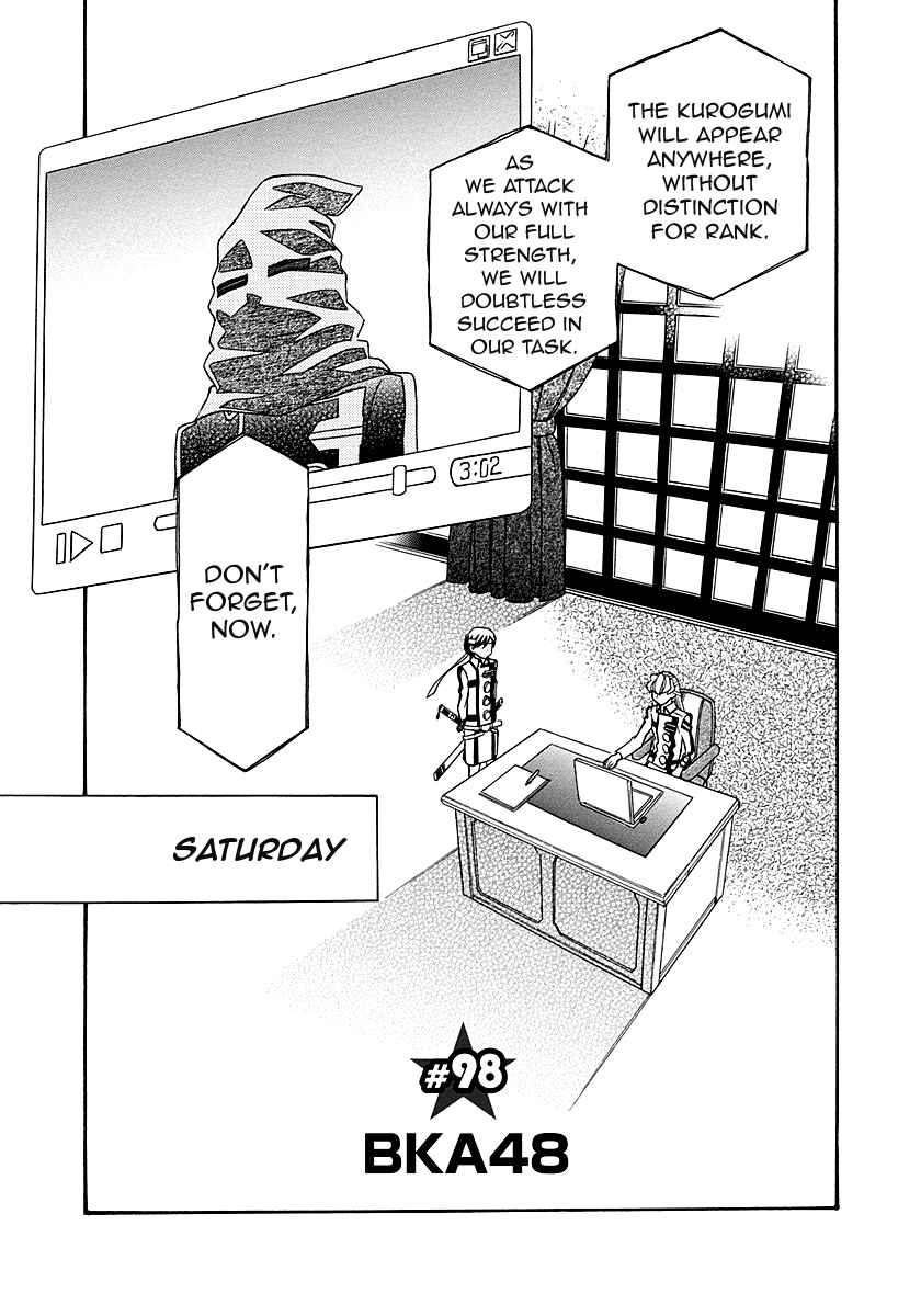 Page 1 Chapter 98 Hayate x Blade