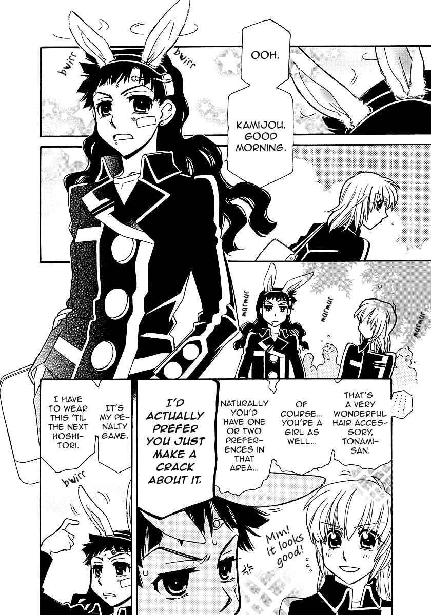 Page 18 Chapter 98 Hayate x Blade