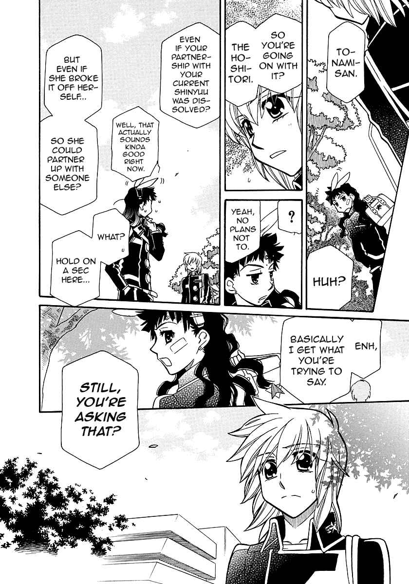 Page 20 Chapter 98 Hayate x Blade