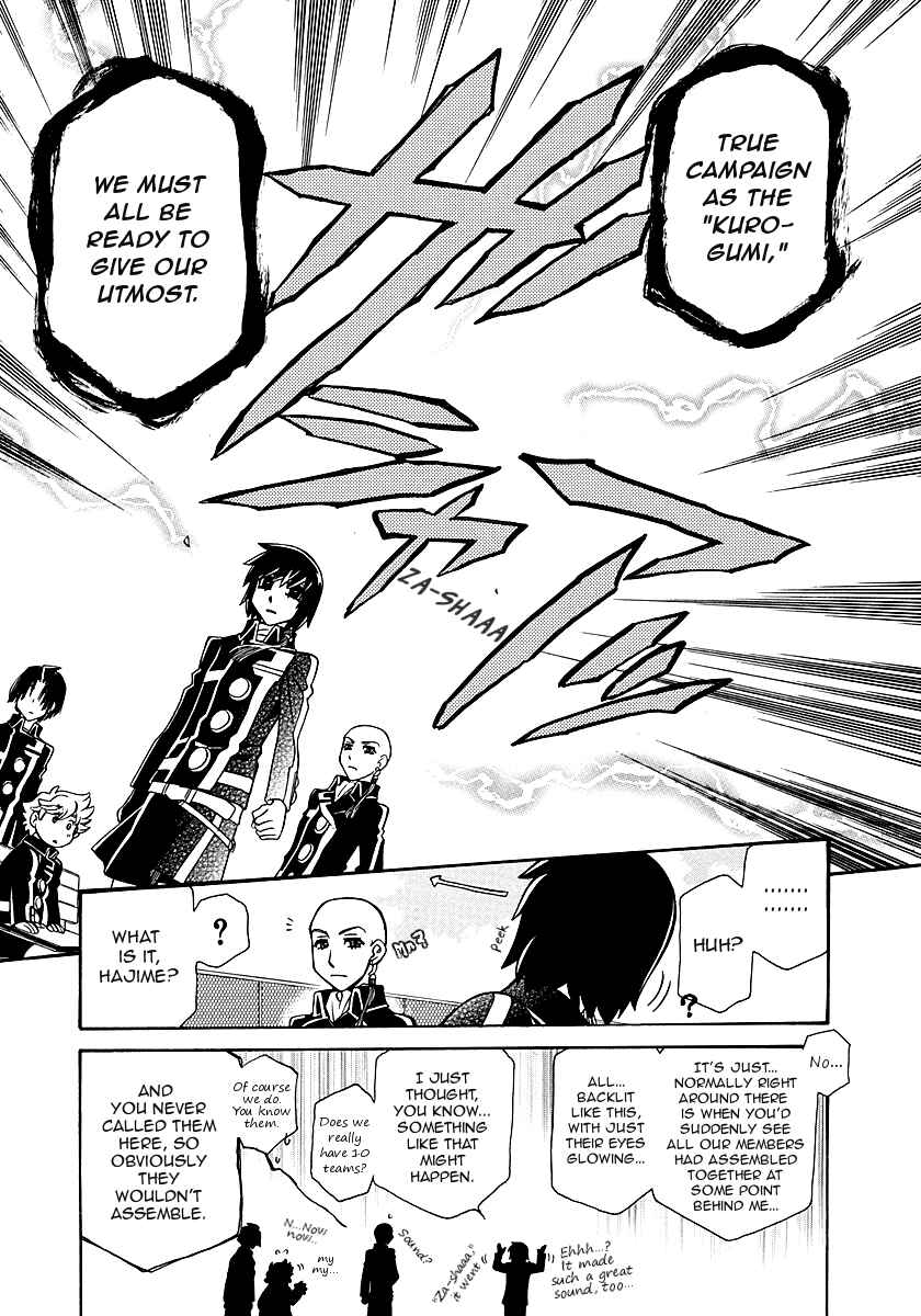 Page 23 Chapter 98 Hayate x Blade