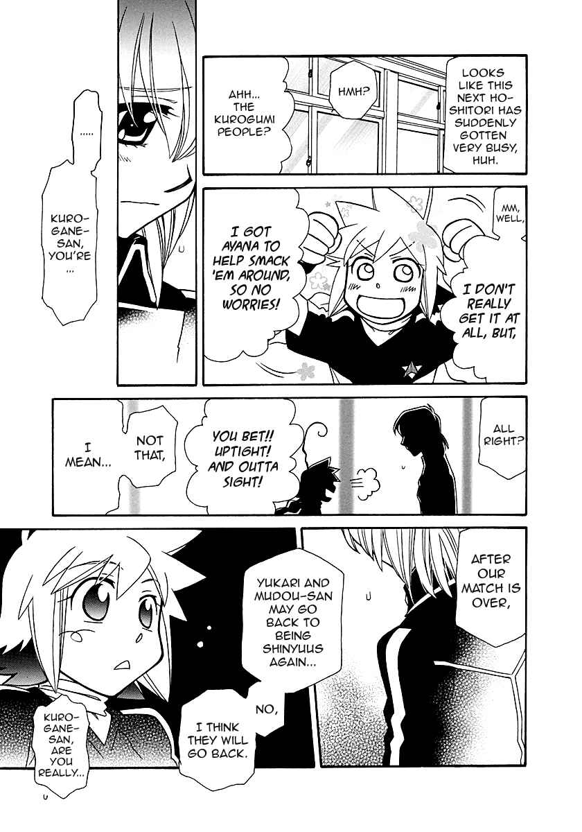Page 25 Chapter 98 Hayate x Blade