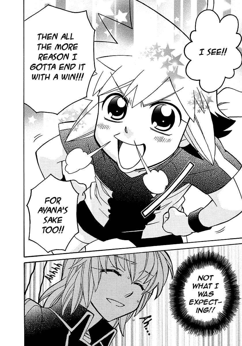 Page 26 Chapter 98 Hayate x Blade