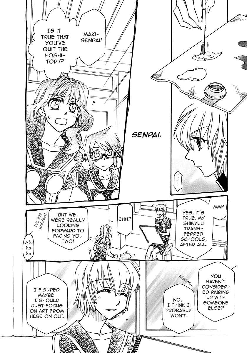 Page 6 Chapter 98 Hayate x Blade