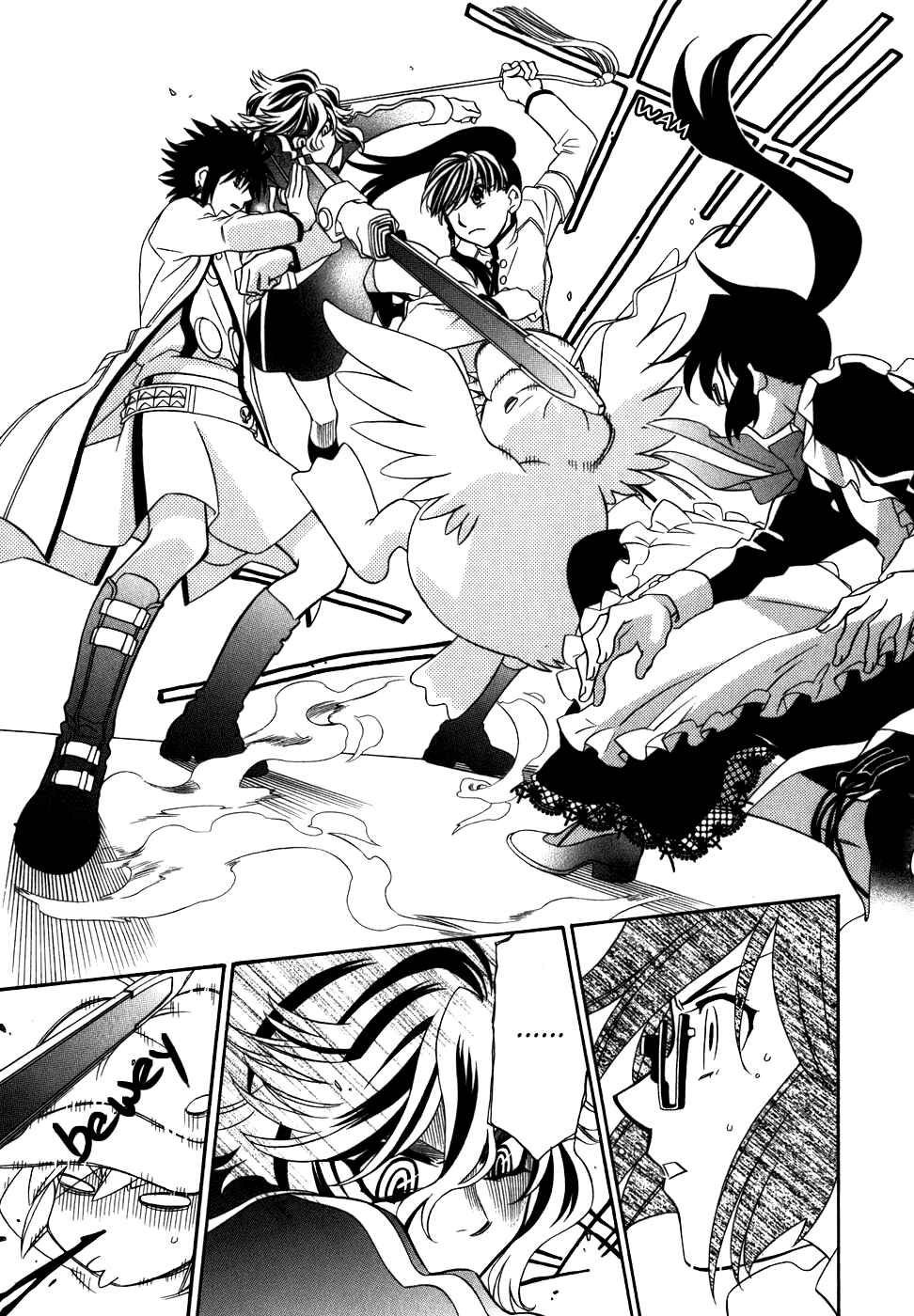 Page 22 Chapter 38 Hayate x Blade