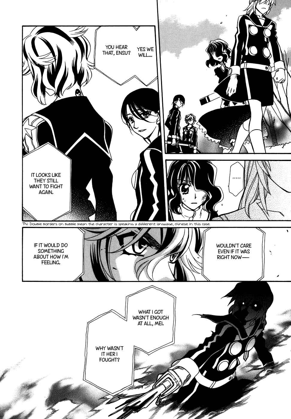 Page 7 Chapter 38 Hayate x Blade