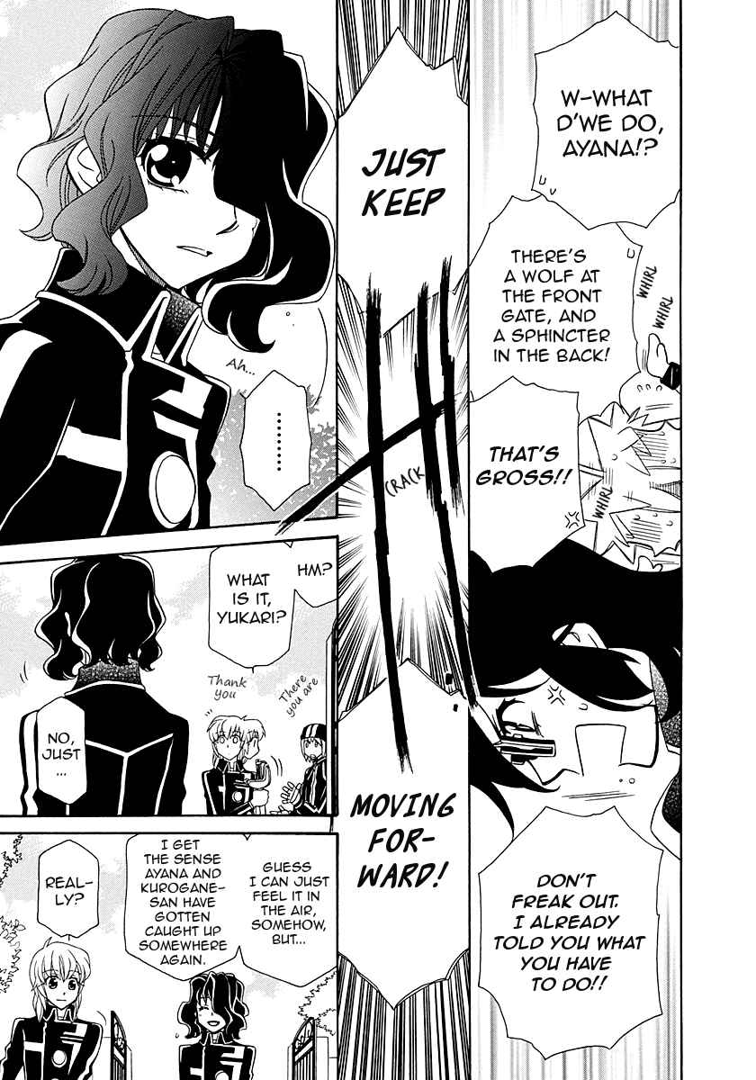 Page 10 Chapter 99 Hayate x Blade