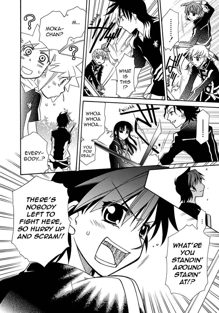 Page 13 Chapter 99 Hayate x Blade