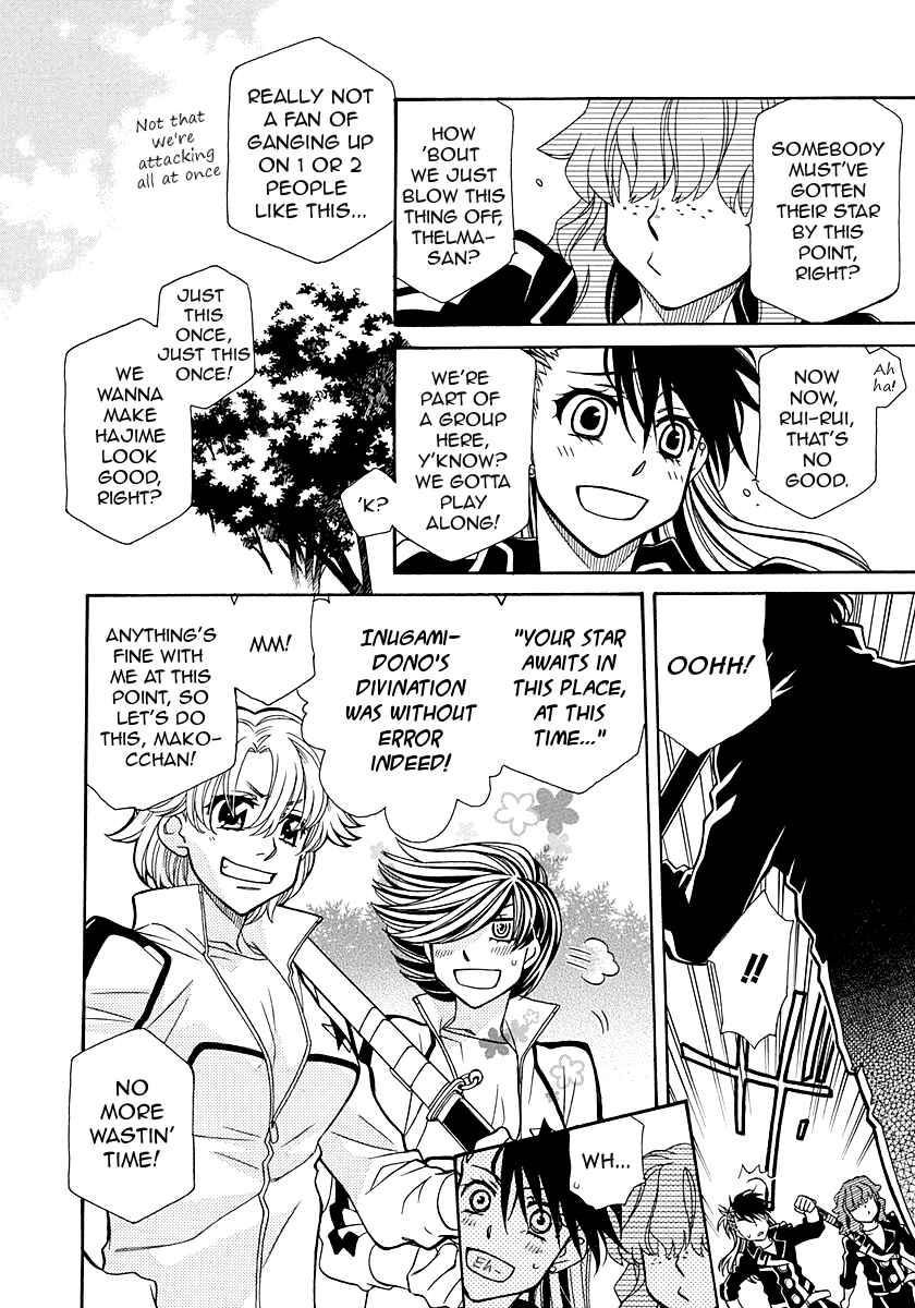 Page 15 Chapter 99 Hayate x Blade