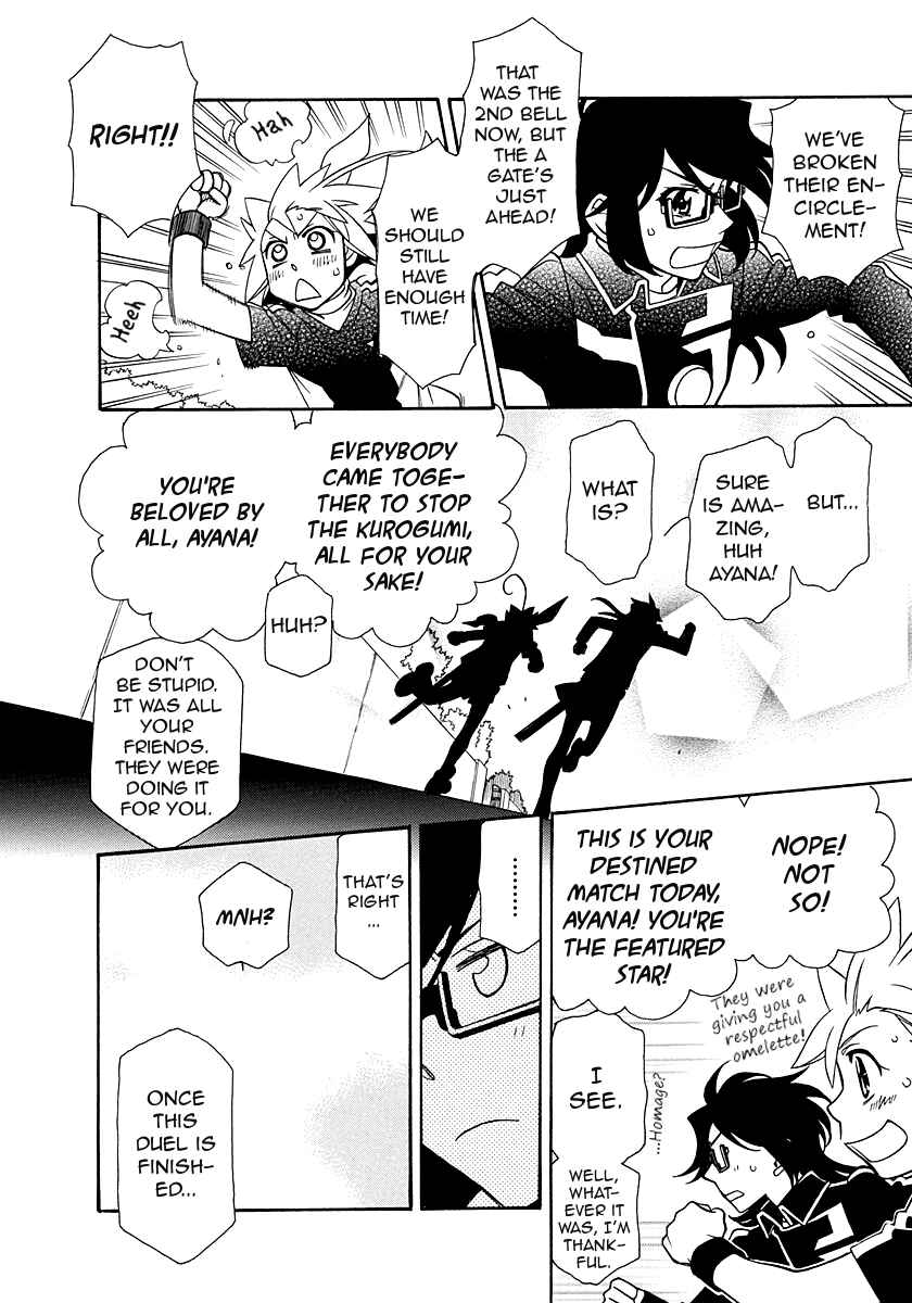 Page 27 Chapter 99 Hayate x Blade