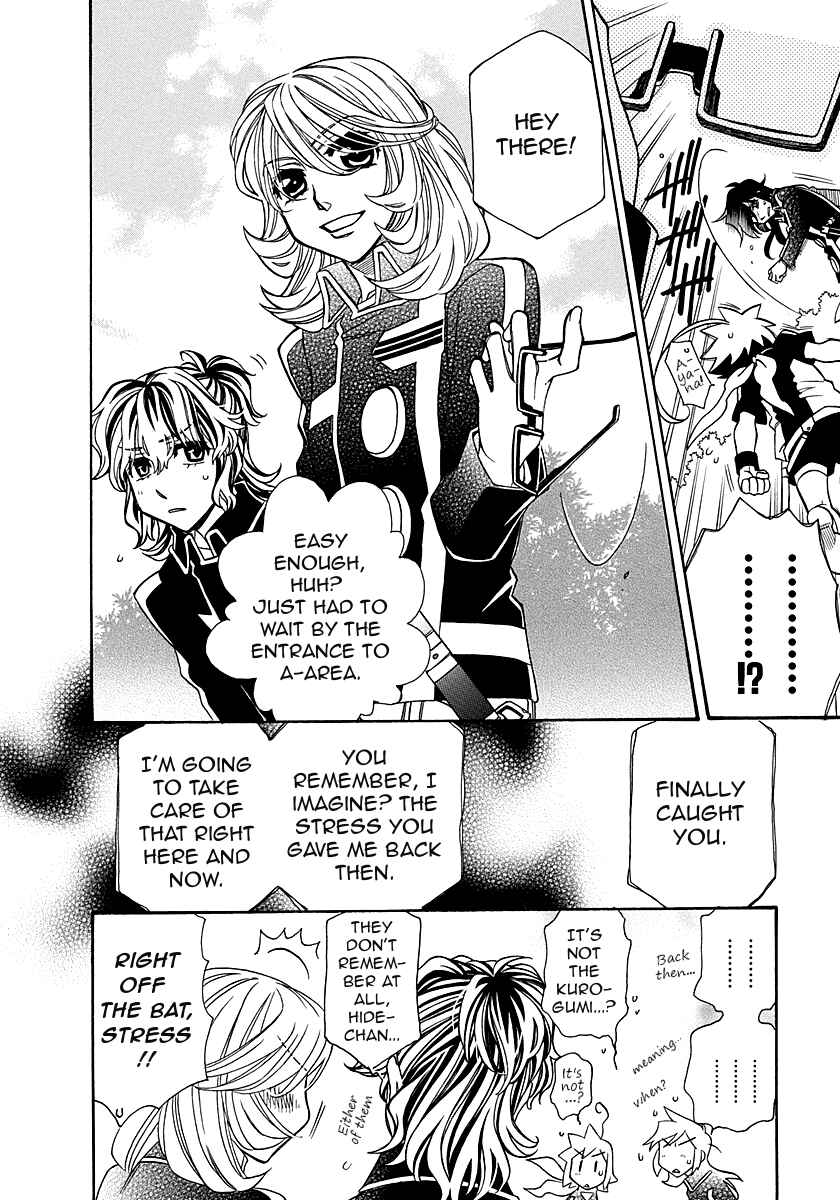 Page 29 Chapter 99 Hayate x Blade