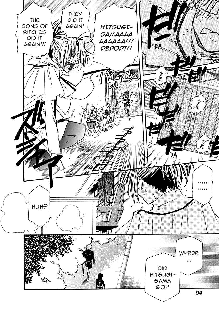 Page 5 Chapter 99 Hayate x Blade