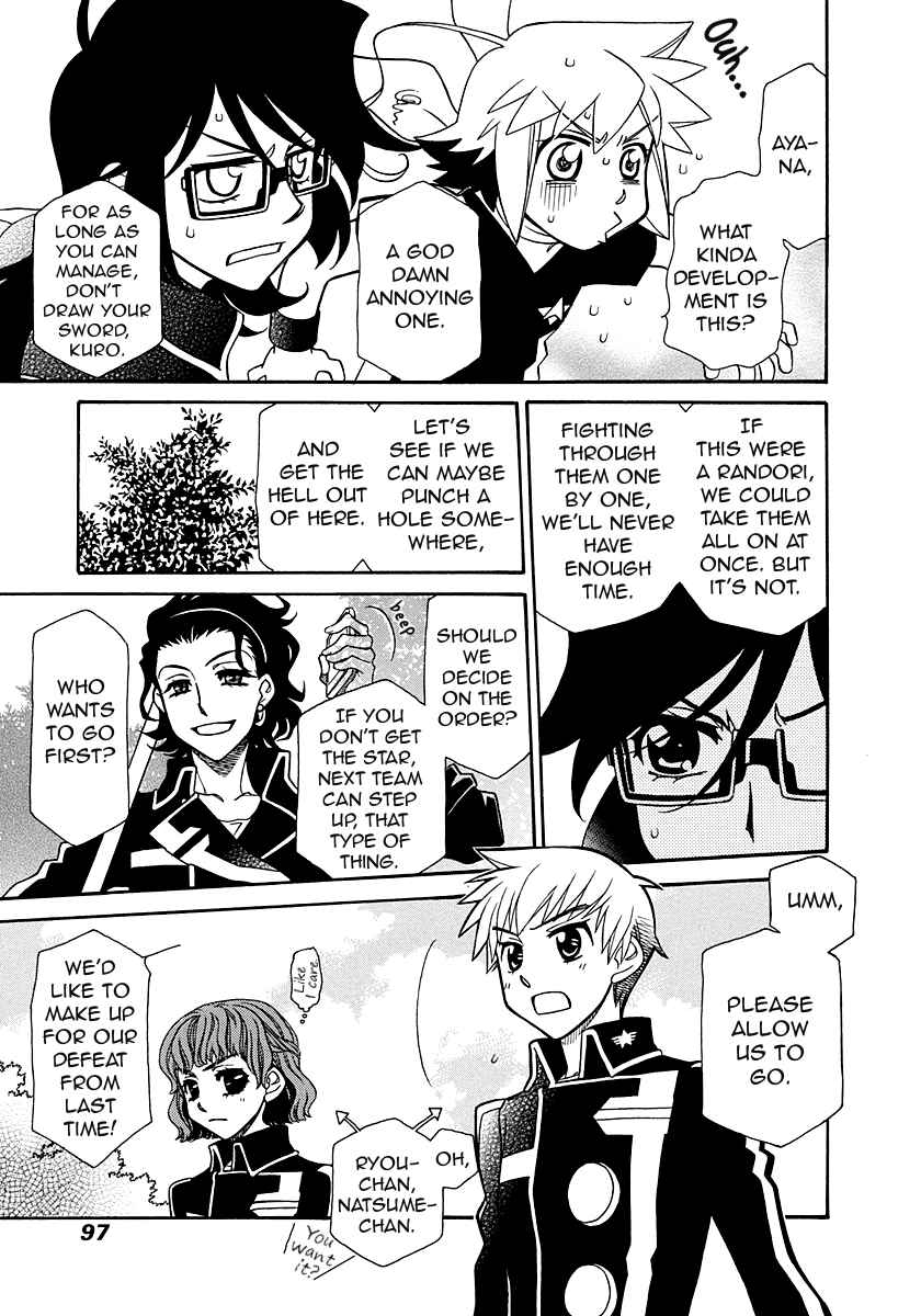 Page 8 Chapter 99 Hayate x Blade