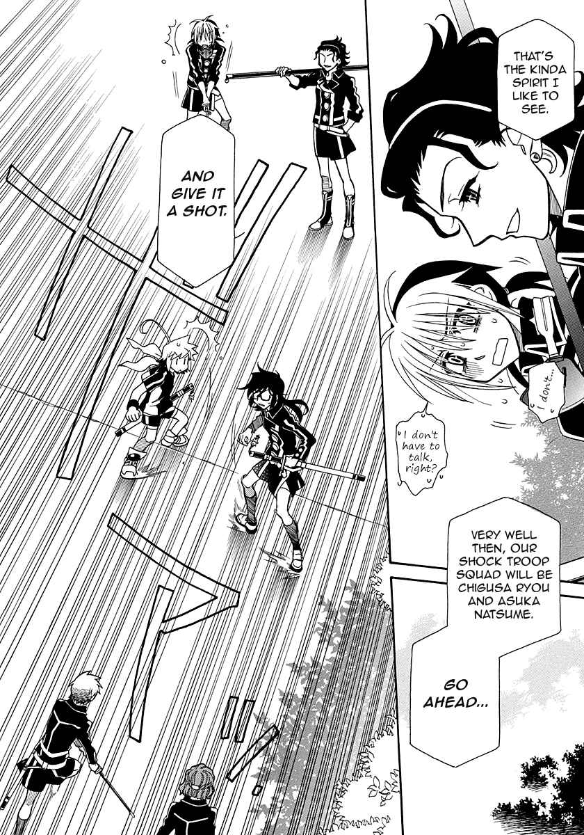 Page 9 Chapter 99 Hayate x Blade