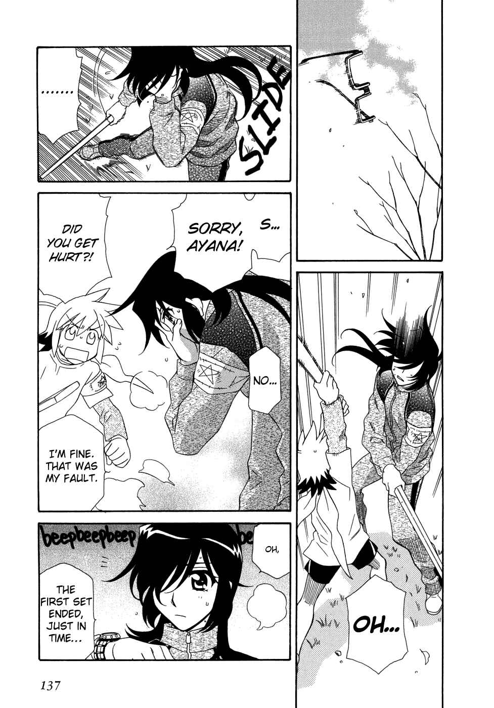 Page 20 Chapter 47 Hayate x Blade