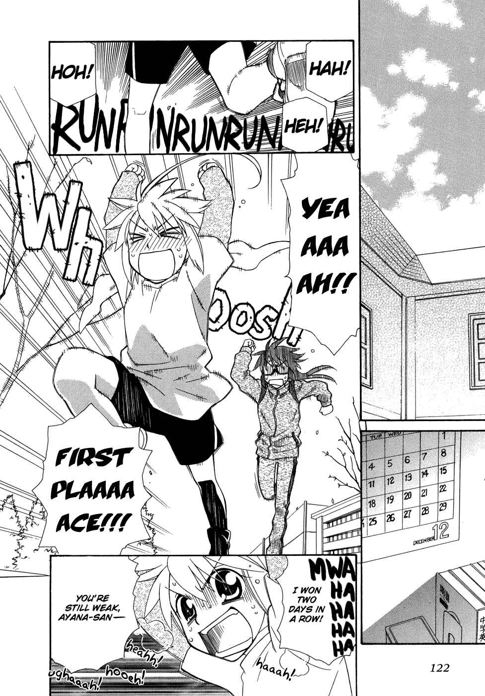 Page 5 Chapter 47 Hayate x Blade