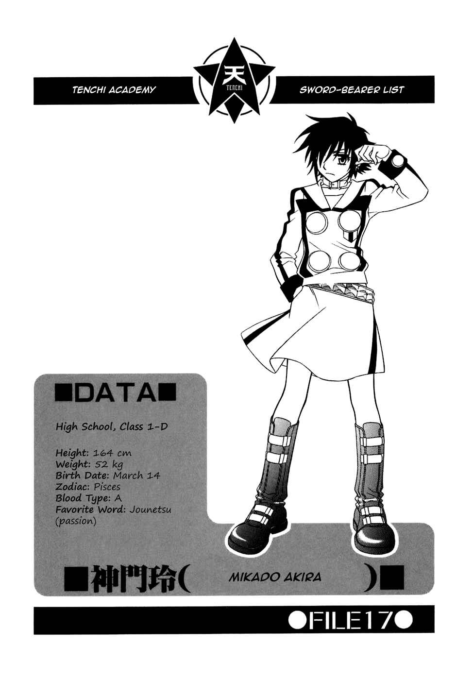 Page 1 Chapter 27 Hayate x Blade