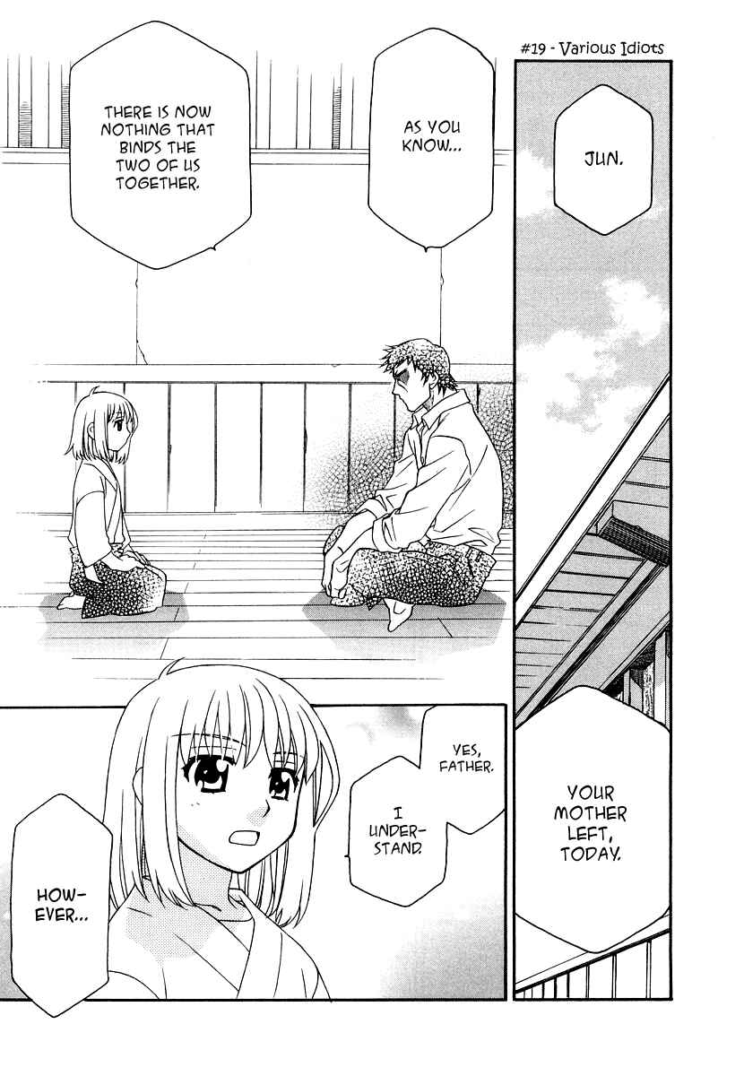 Page 1 Chapter 19 Hayate x Blade