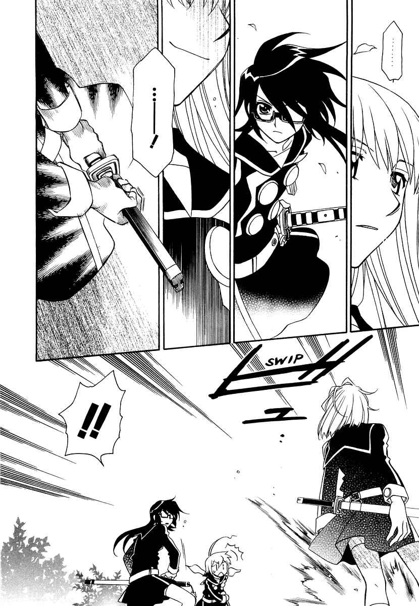 Page 12 Chapter 19 Hayate x Blade
