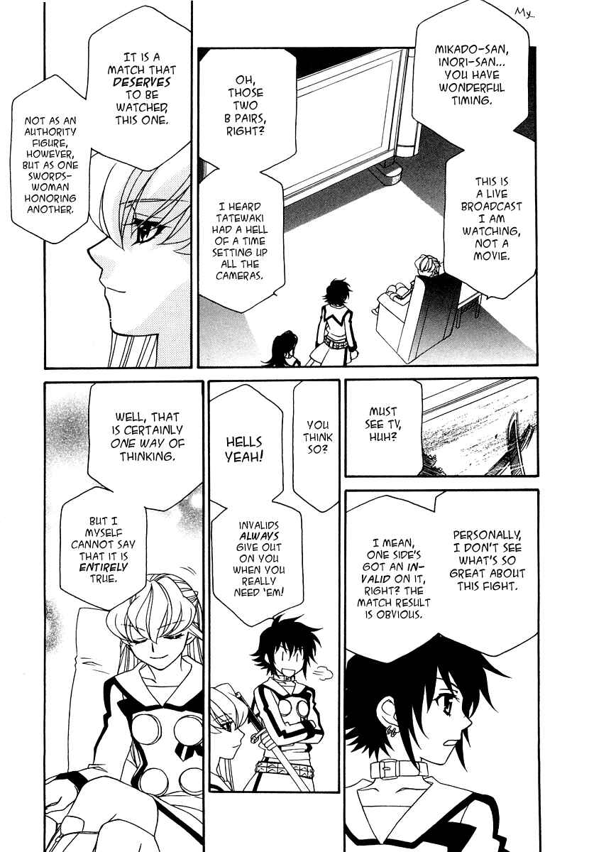 Page 19 Chapter 19 Hayate x Blade