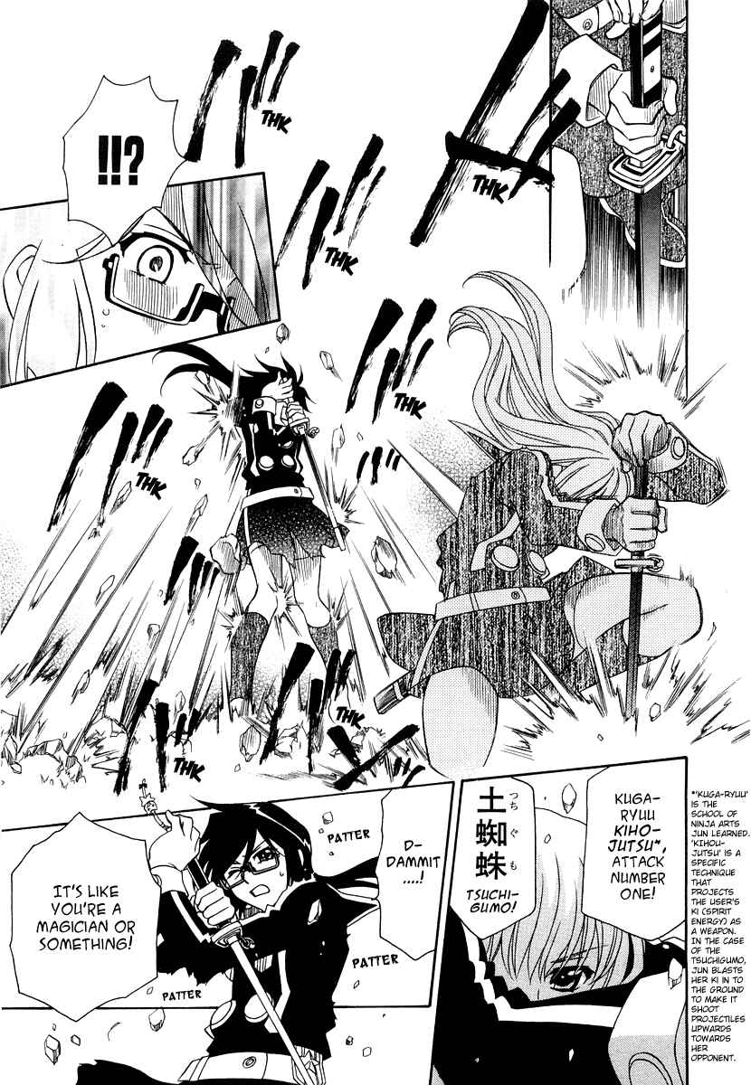 Page 25 Chapter 19 Hayate x Blade