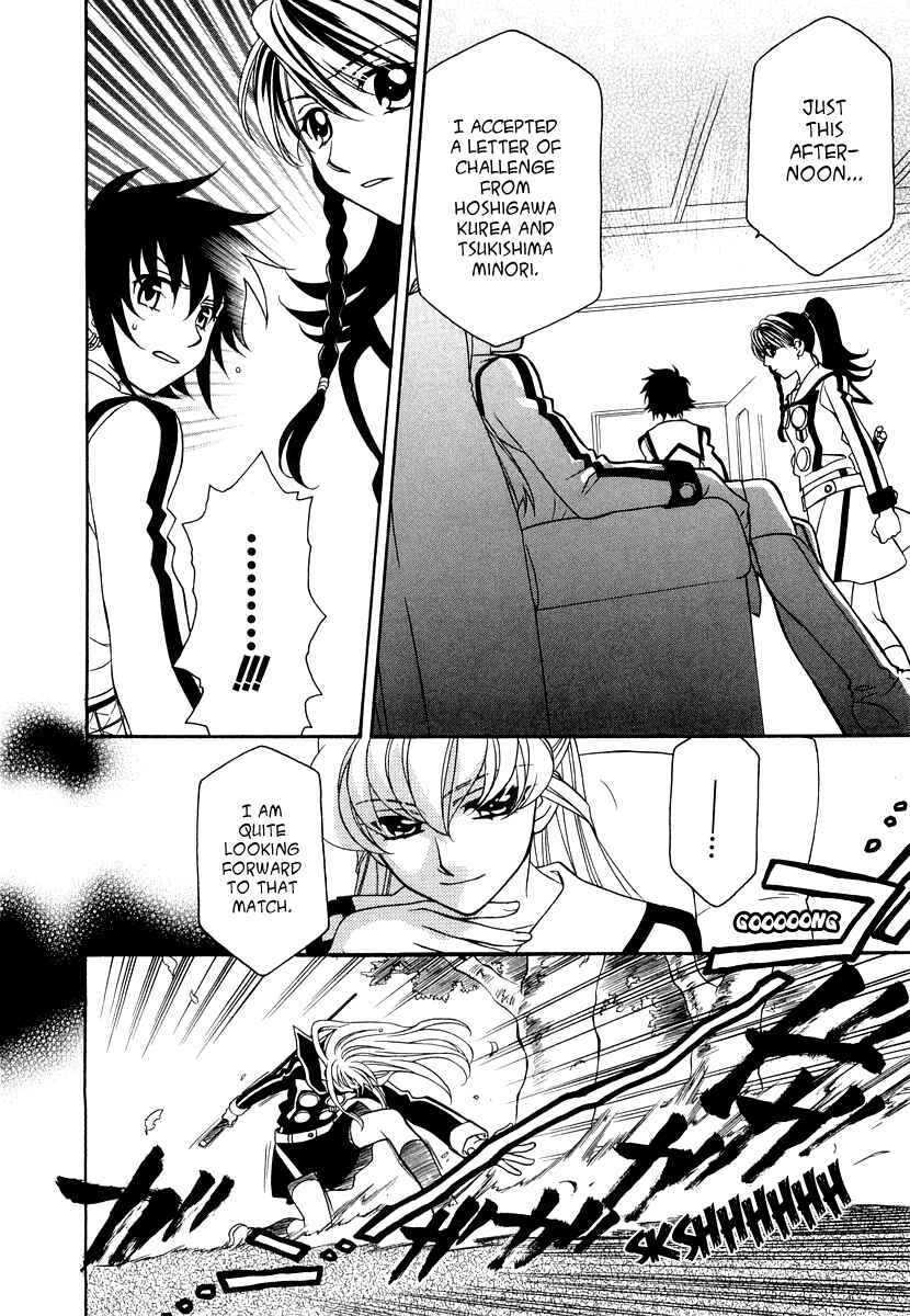 Page 30 Chapter 19 Hayate x Blade