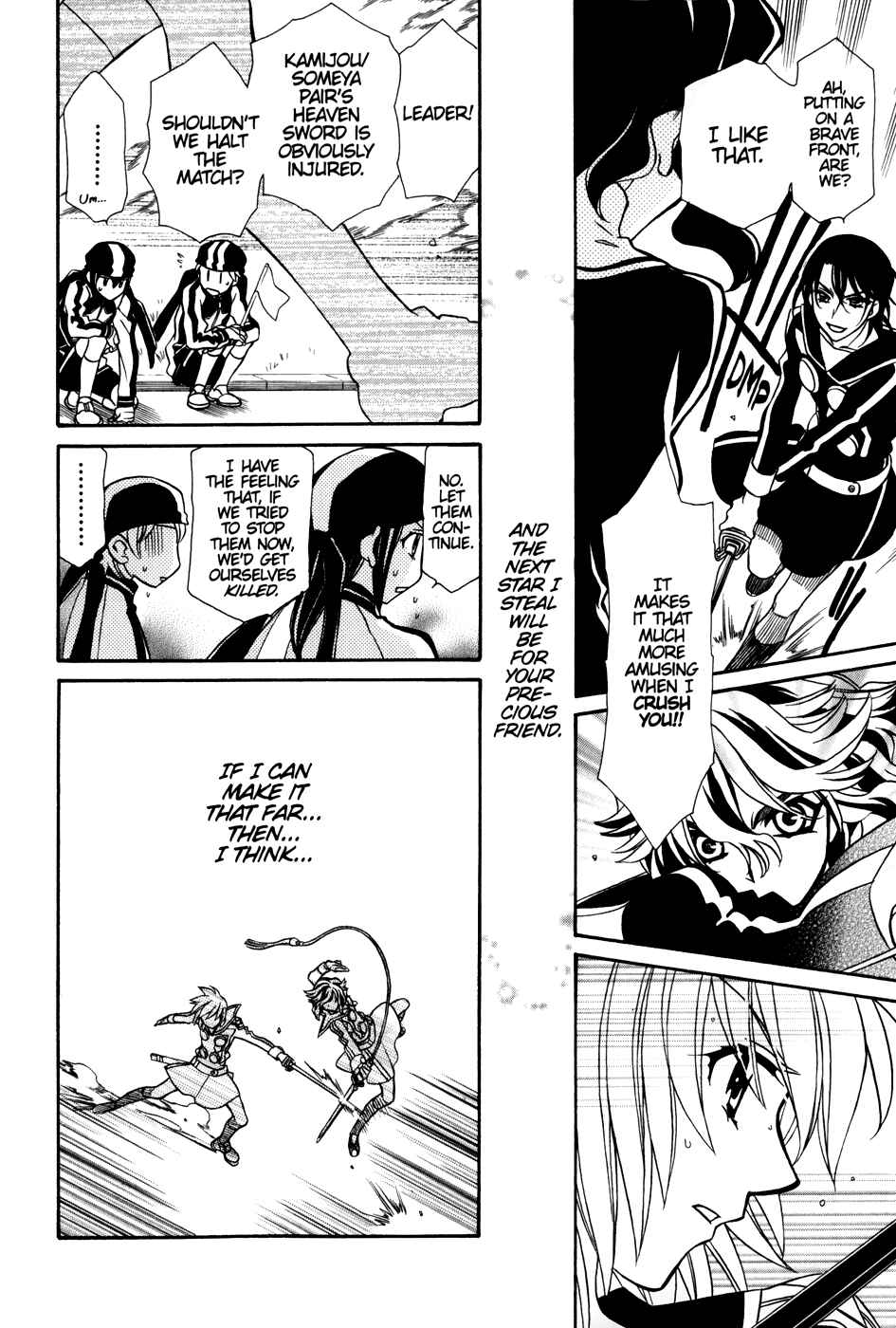 Page 26 Chapter 36 Hayate x Blade