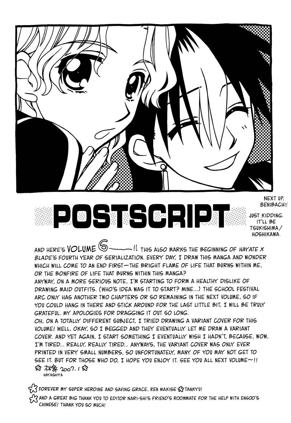 Page 31 Chapter 36 Hayate x Blade