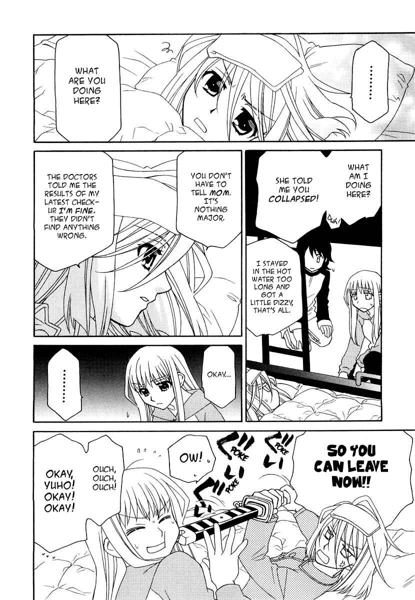 Page 11 Chapter 17 Hayate x Blade