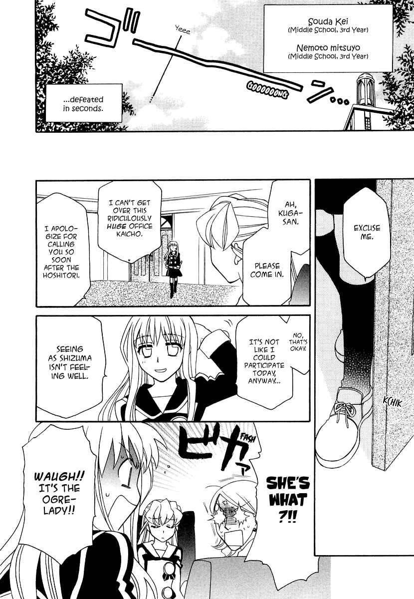 Page 21 Chapter 17 Hayate x Blade