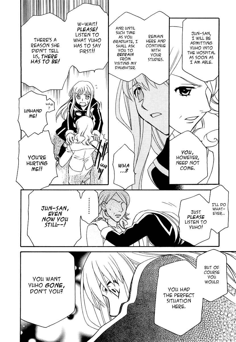 Page 25 Chapter 17 Hayate x Blade