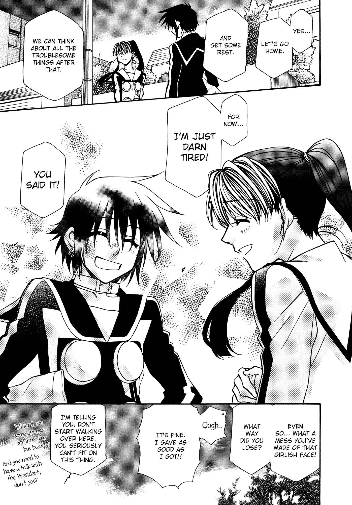 Page 11 Chapter 84 Hayate x Blade