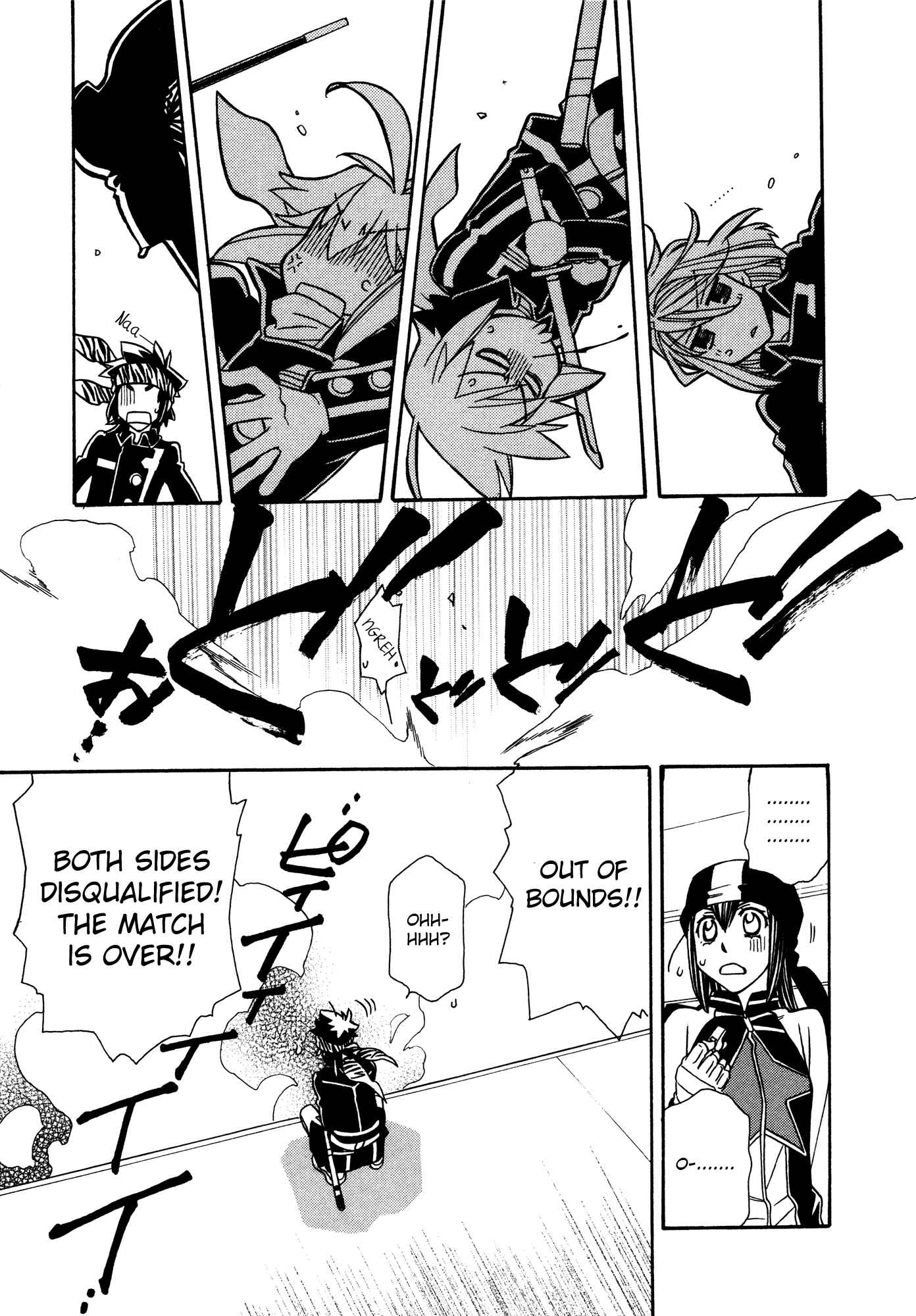 Page 22 Chapter 89 Hayate x Blade