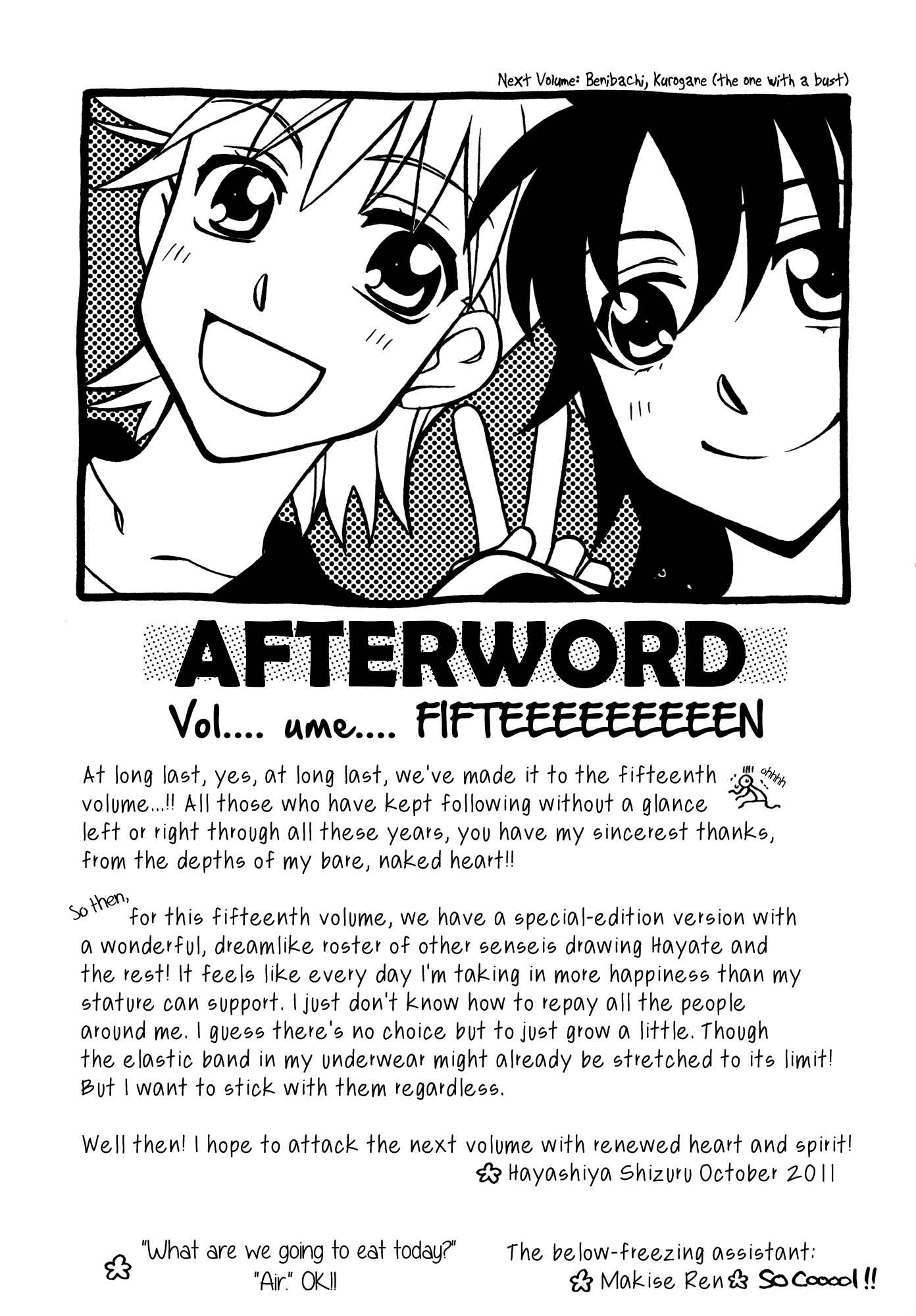 Page 36 Chapter 89 Hayate x Blade