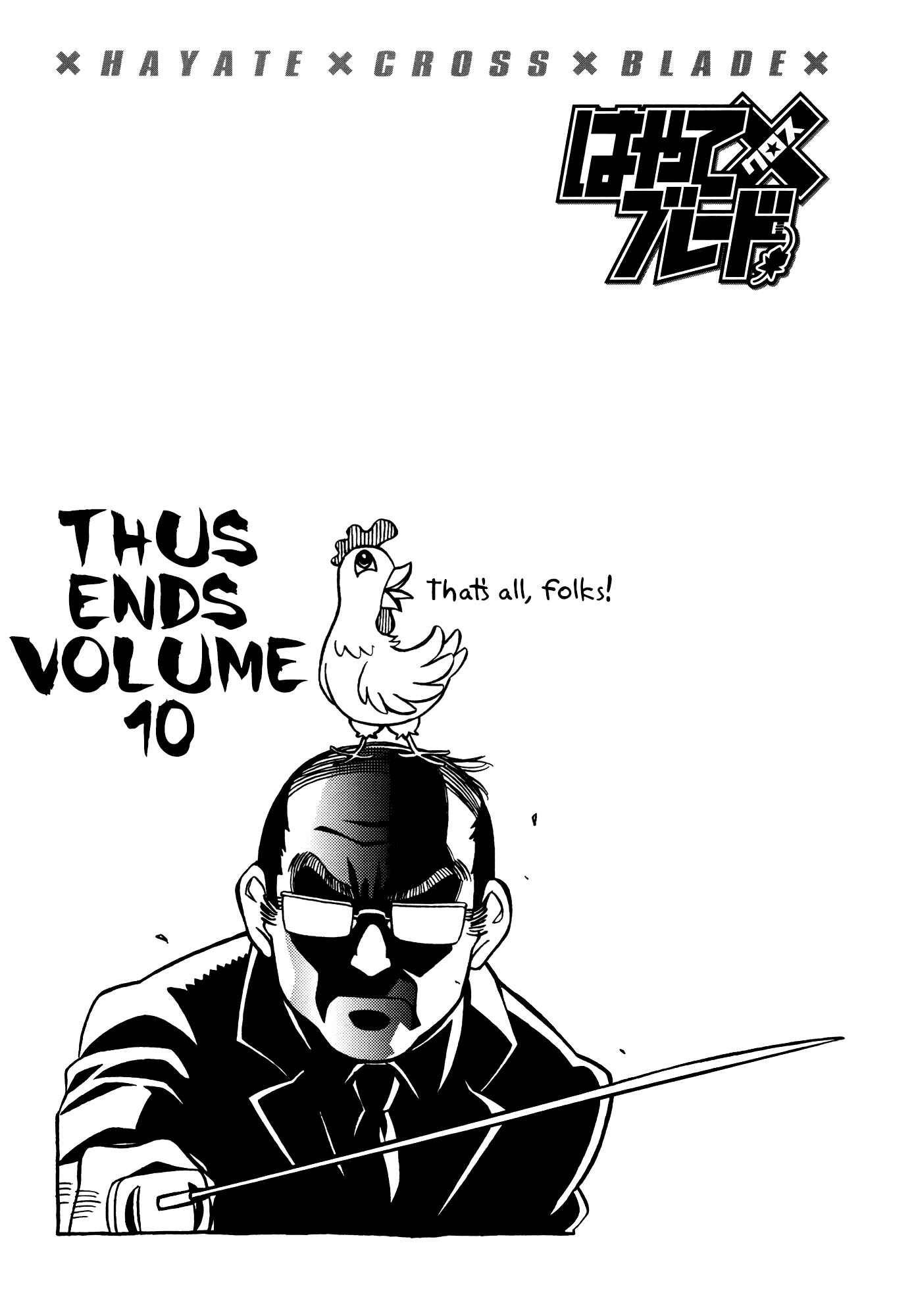 Page 32 Chapter 60 Hayate x Blade
