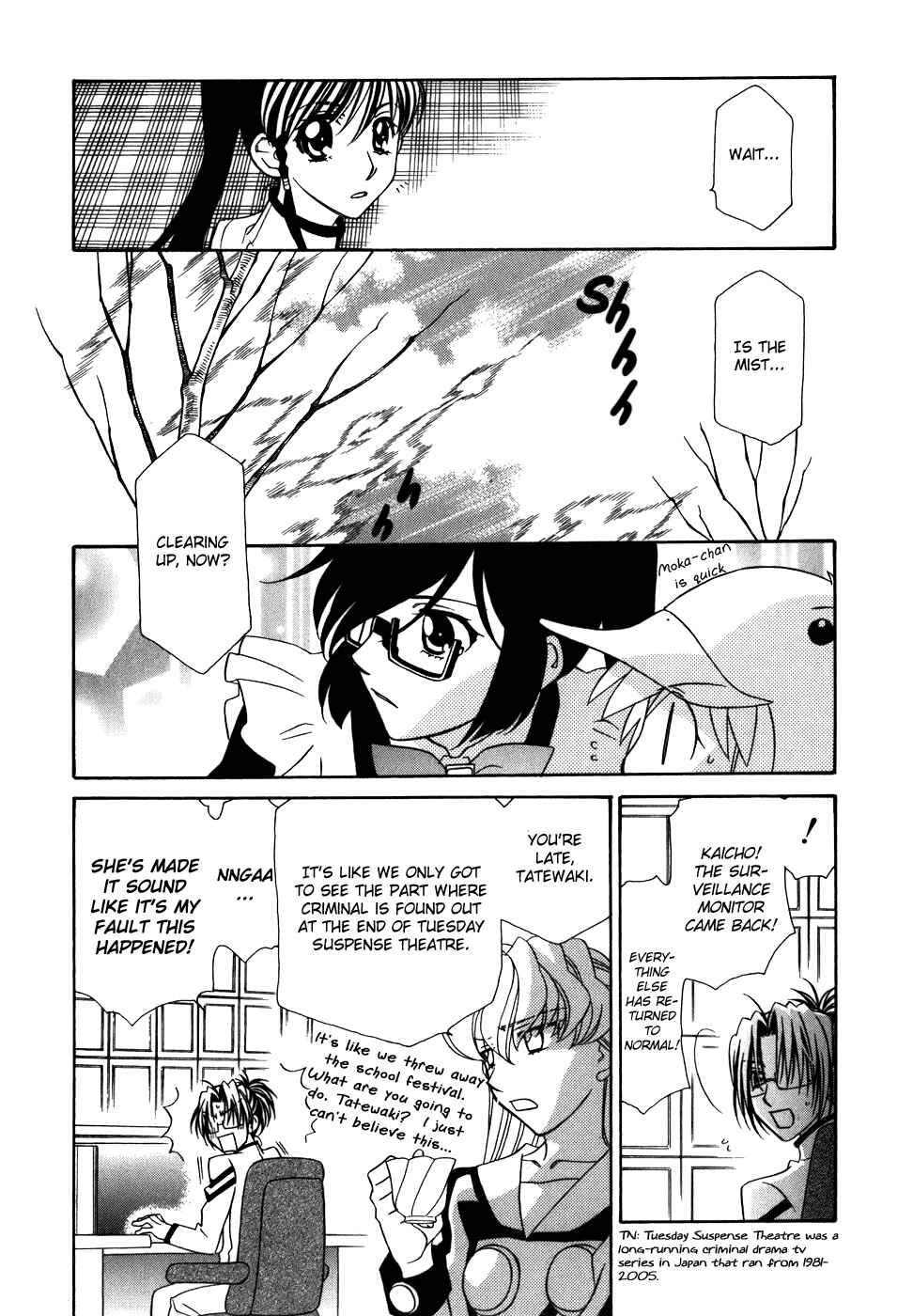 Page 25 Chapter 37 Hayate x Blade