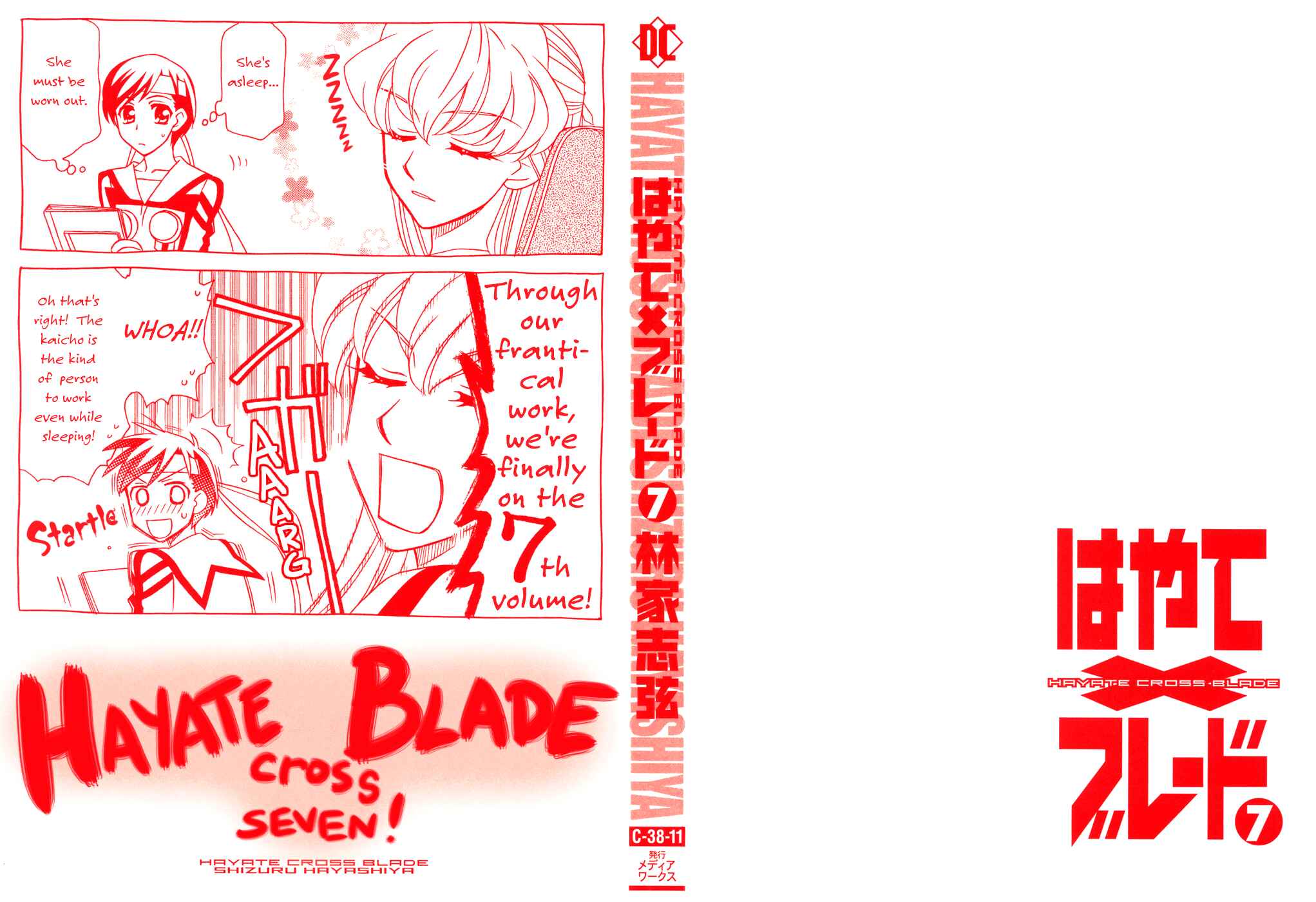 Page 6 Chapter 37 Hayate x Blade