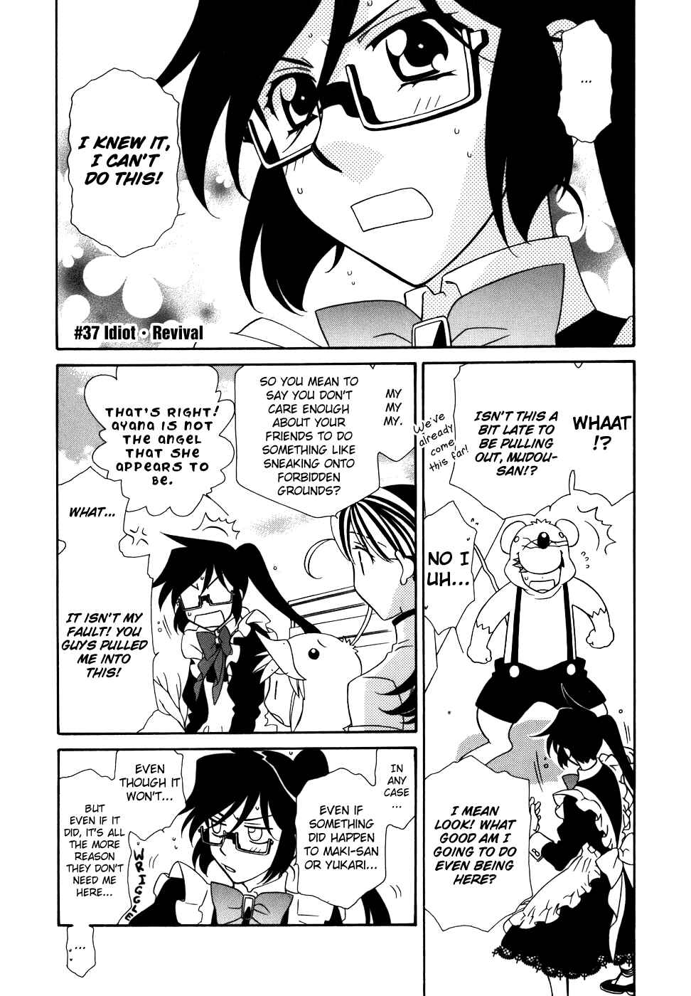 Page 8 Chapter 37 Hayate x Blade