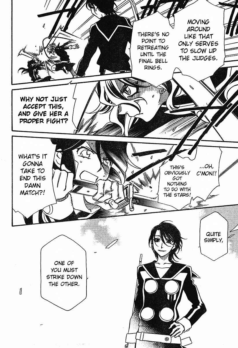 Page 4 Chapter 54 Hayate x Blade