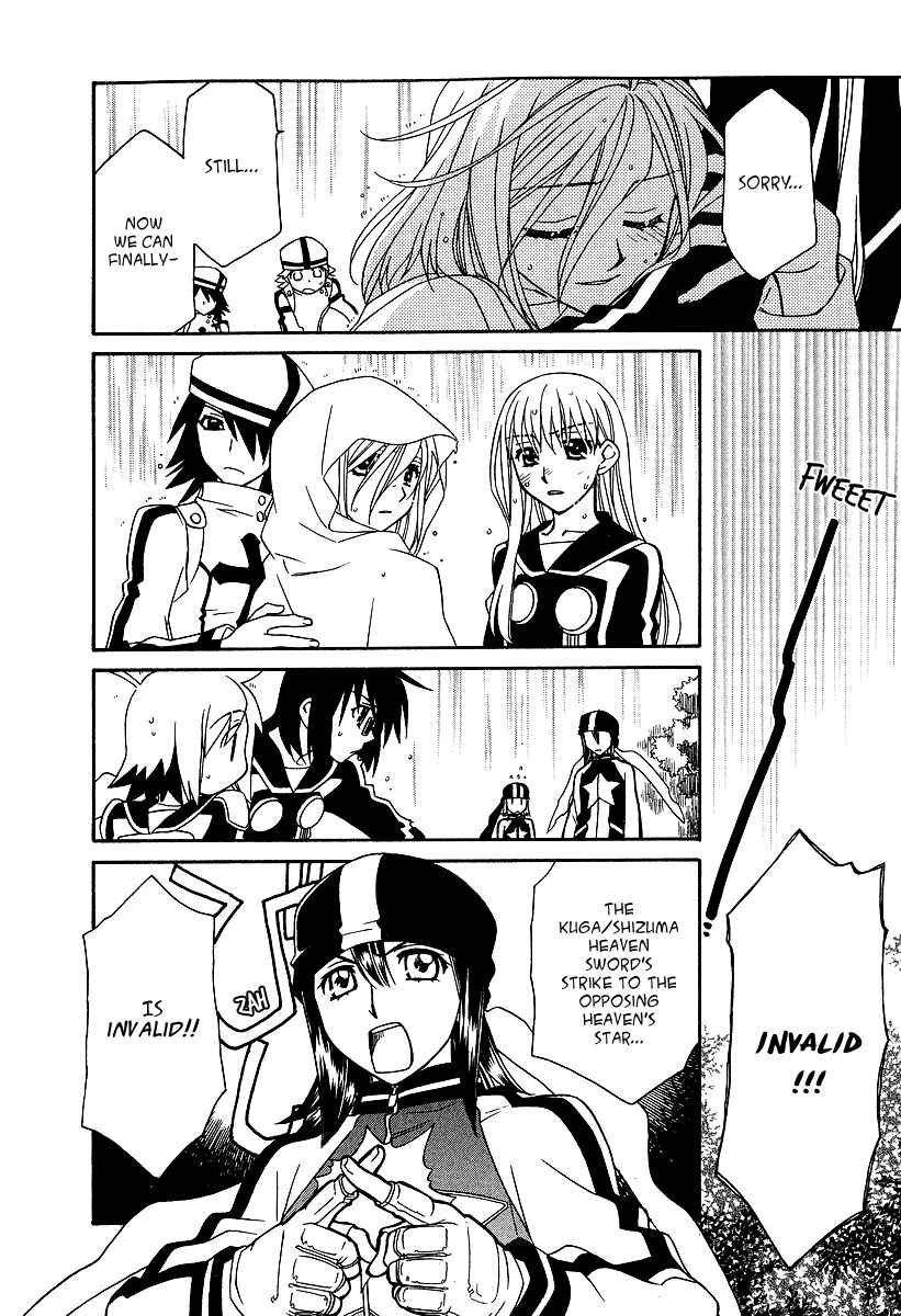 Page 19 Chapter 20 Hayate x Blade